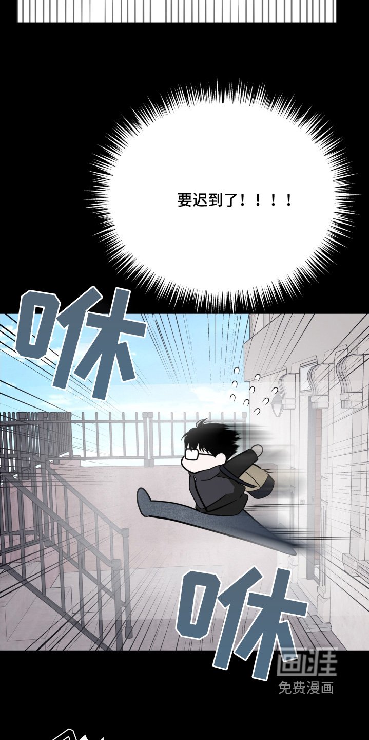 第78章：【第二季】要迟到了