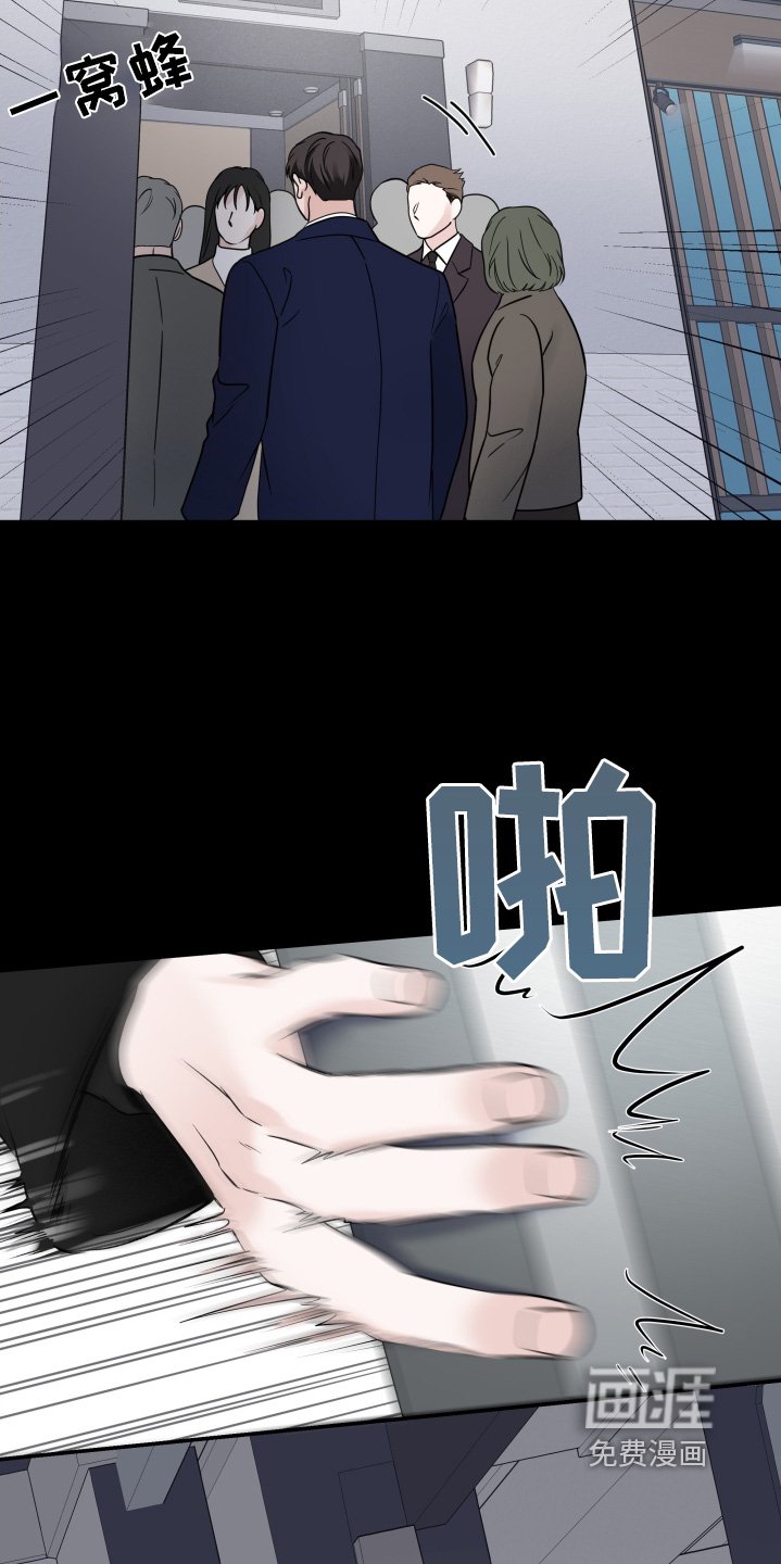 第78章：【第二季】要迟到了