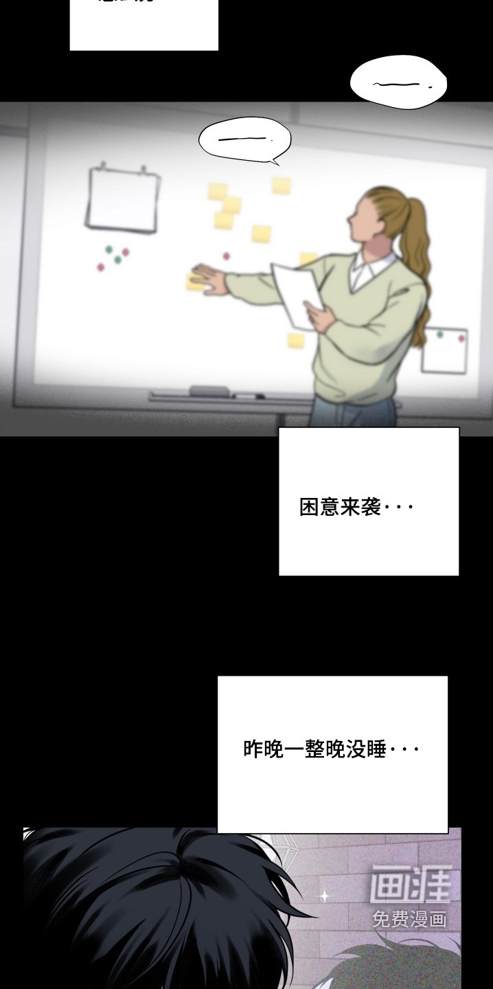 第79章：【第二季】集中注意力
