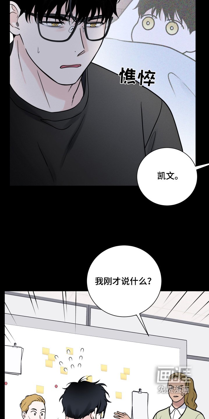 第79章：【第二季】集中注意力