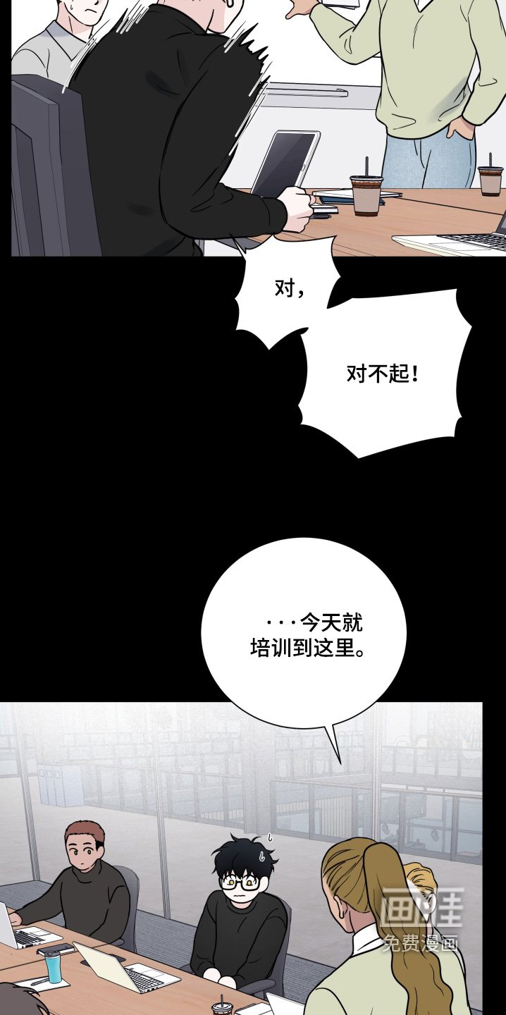 第79章：【第二季】集中注意力