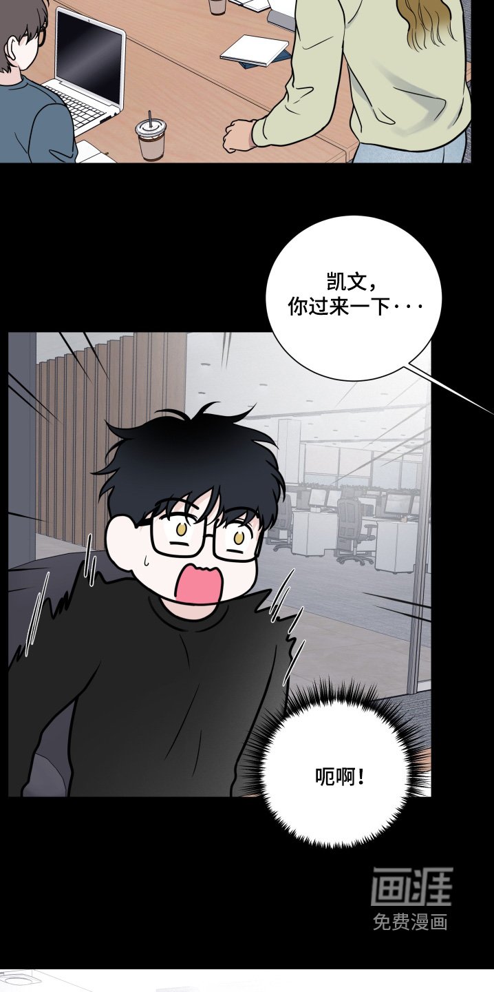 第79章：【第二季】集中注意力
