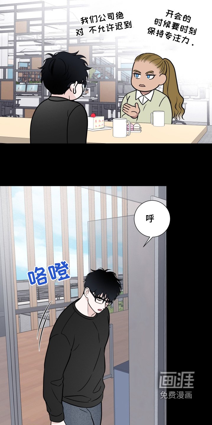 第79章：【第二季】集中注意力