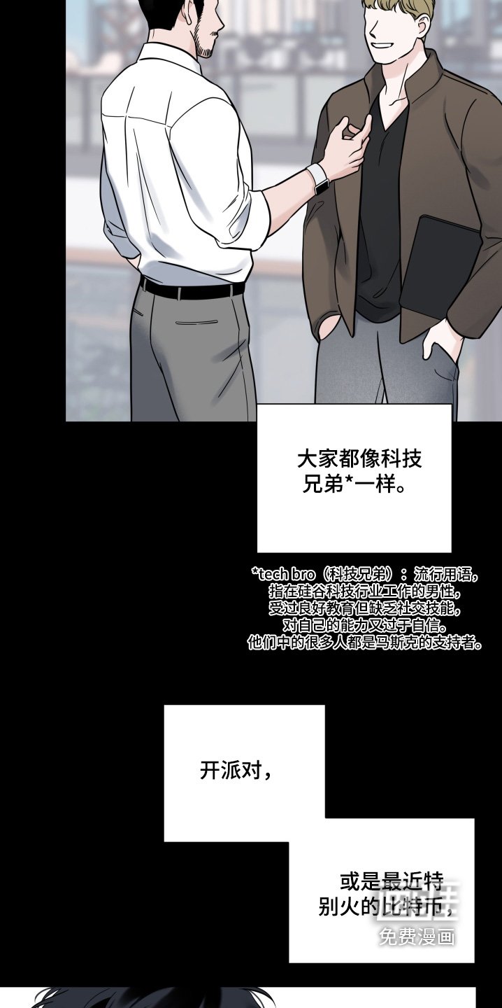第79章：【第二季】集中注意力