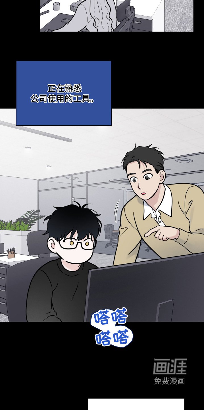 第79章：【第二季】集中注意力