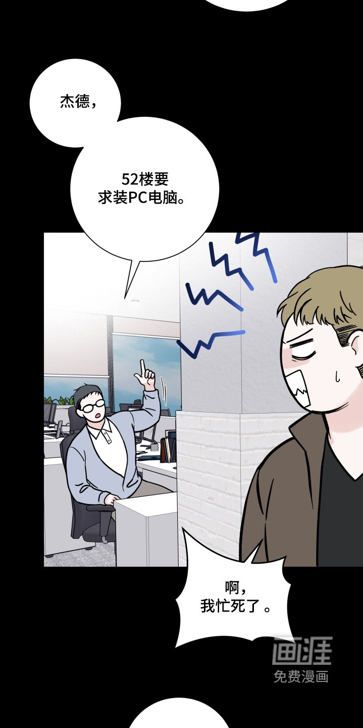 第79章：【第二季】集中注意力