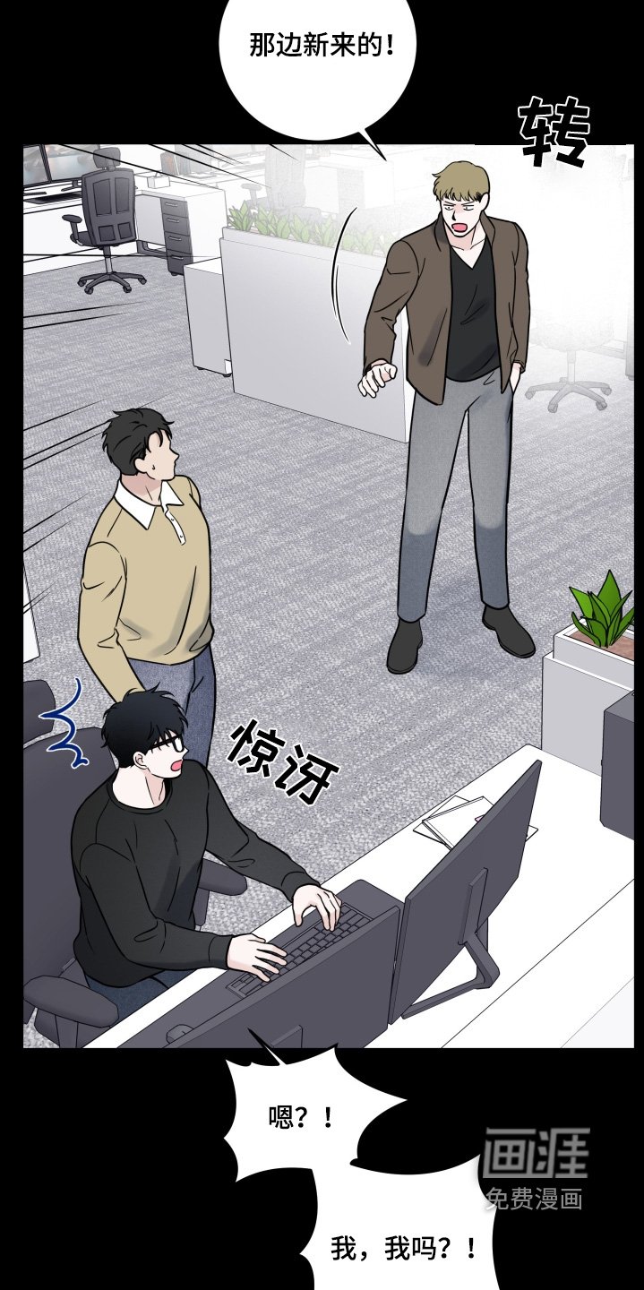 第79章：【第二季】集中注意力