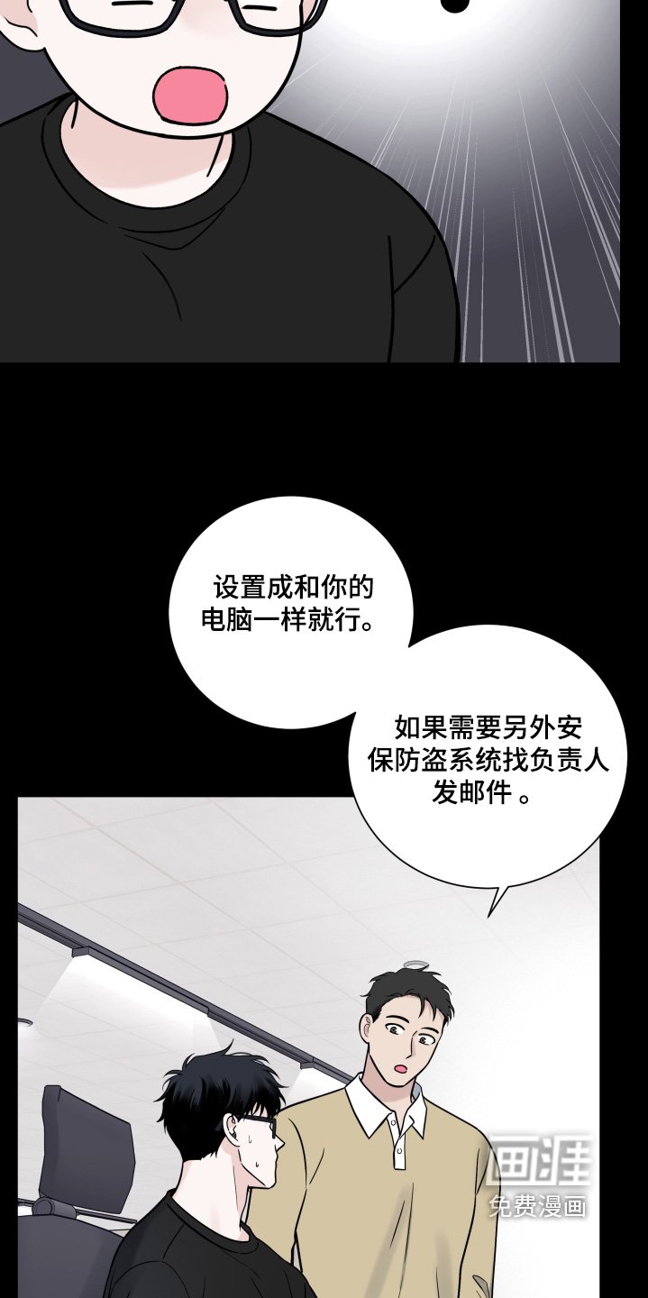 第79章：【第二季】集中注意力