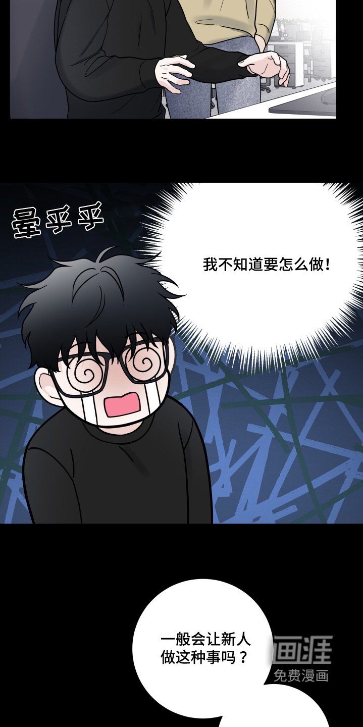 第79章：【第二季】集中注意力