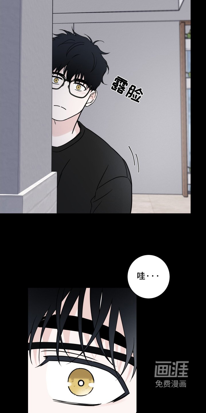 第79章：【第二季】集中注意力
