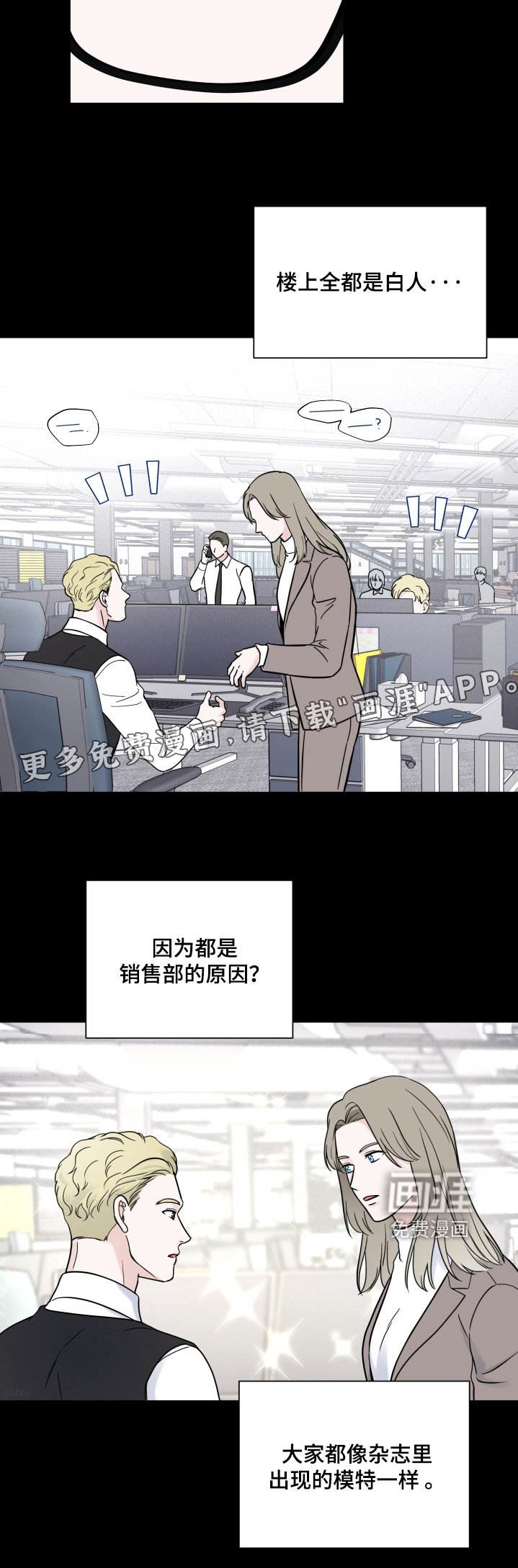 第79章：【第二季】集中注意力