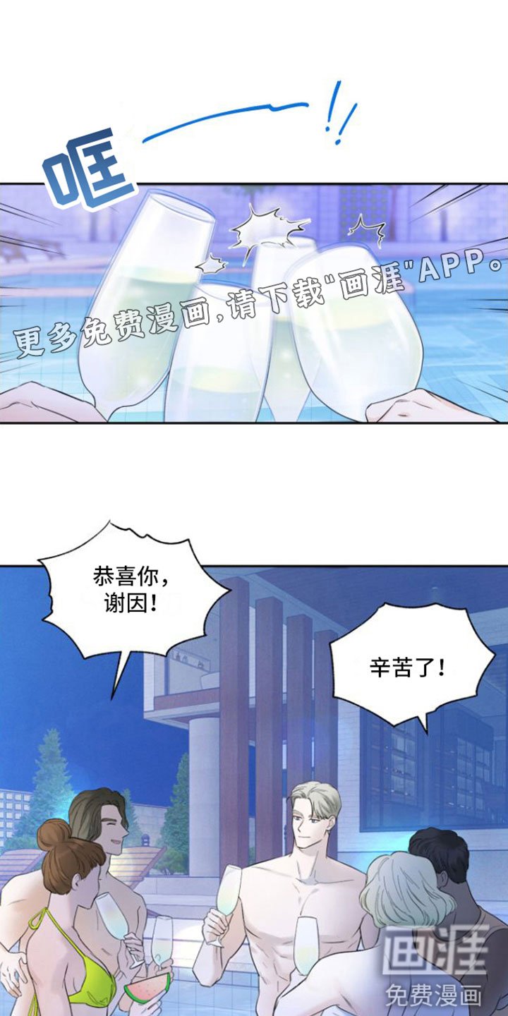 第8章：结束