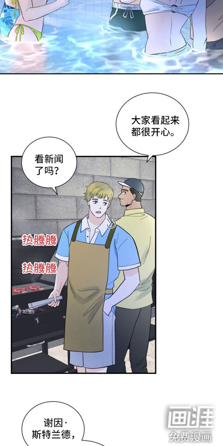 第8章：结束