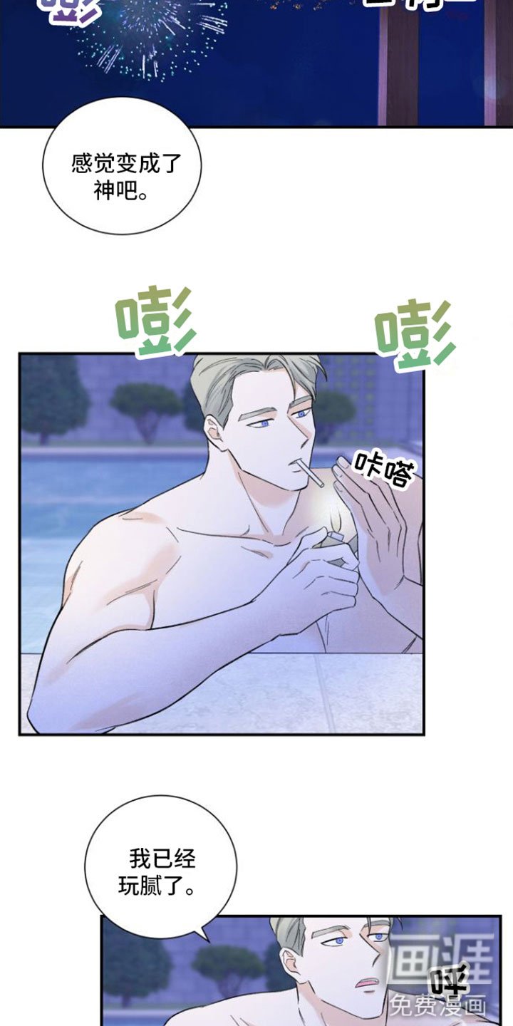 第8章：结束
