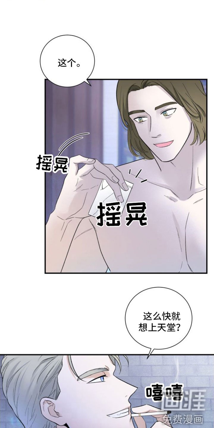 第8章：结束