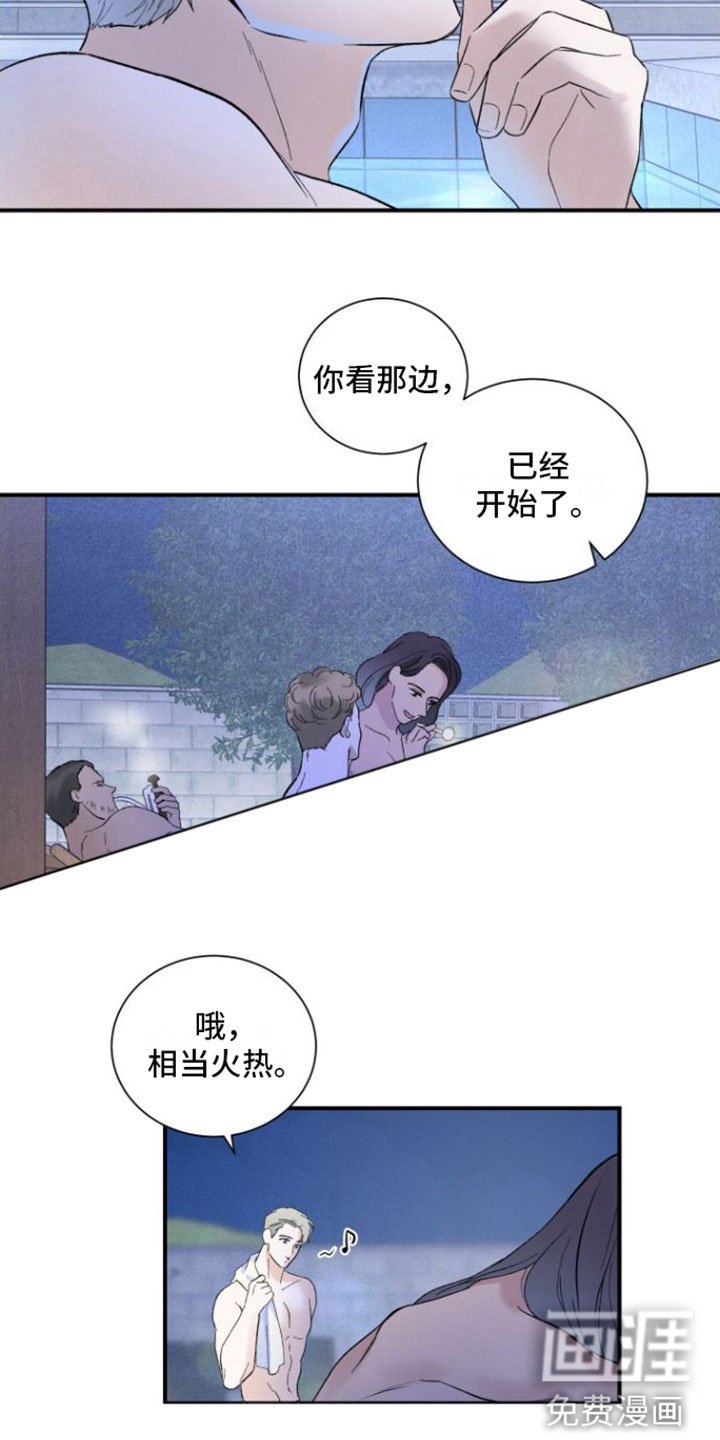 第8章：结束