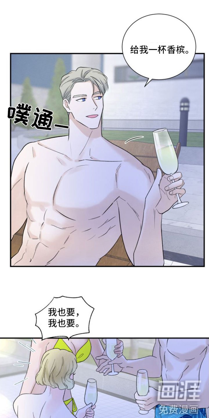 第8章：结束