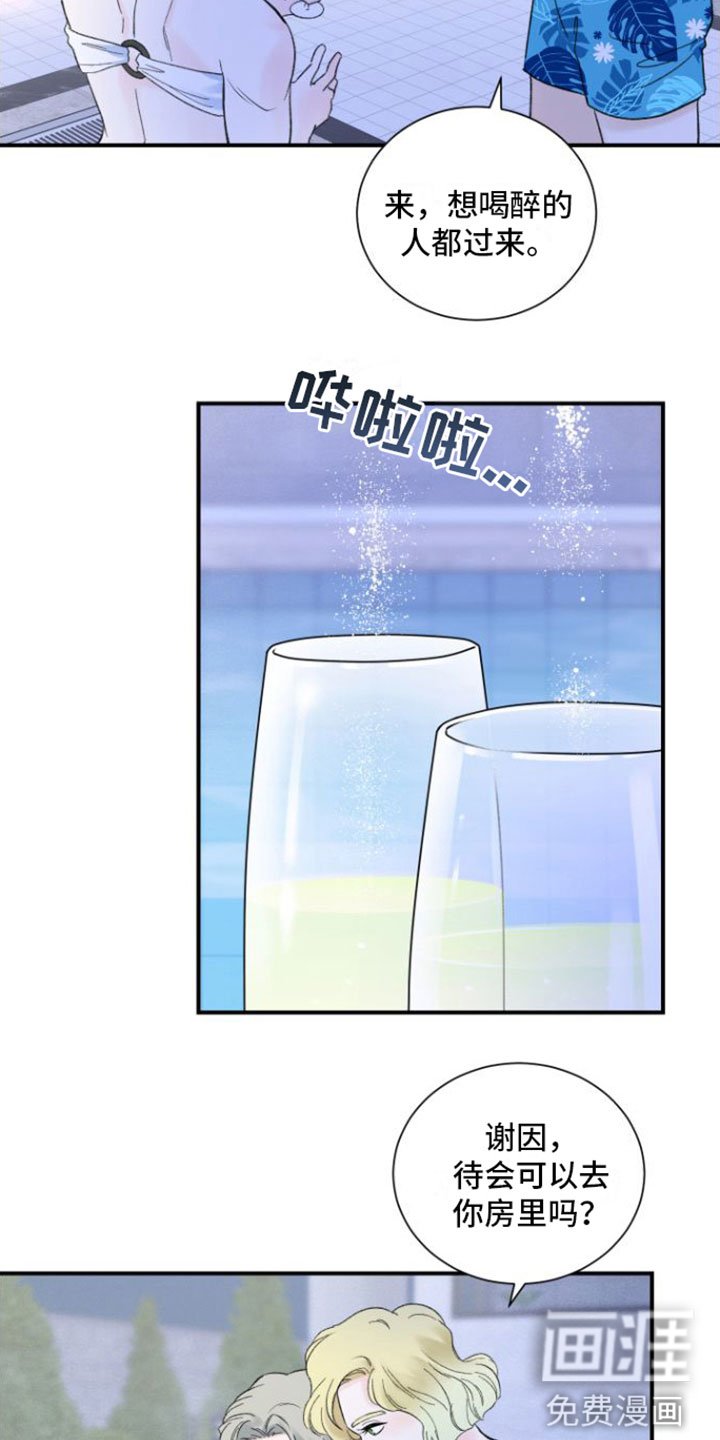 第8章：结束