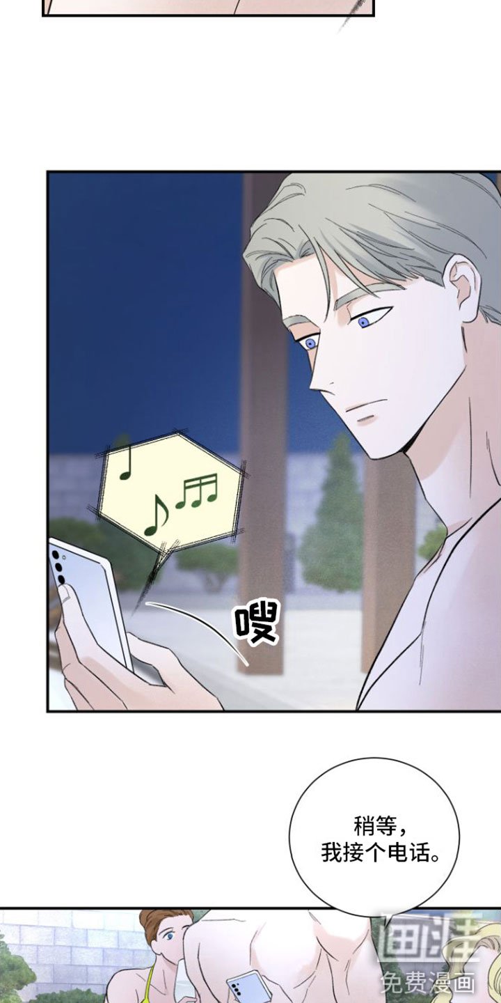 第8章：结束