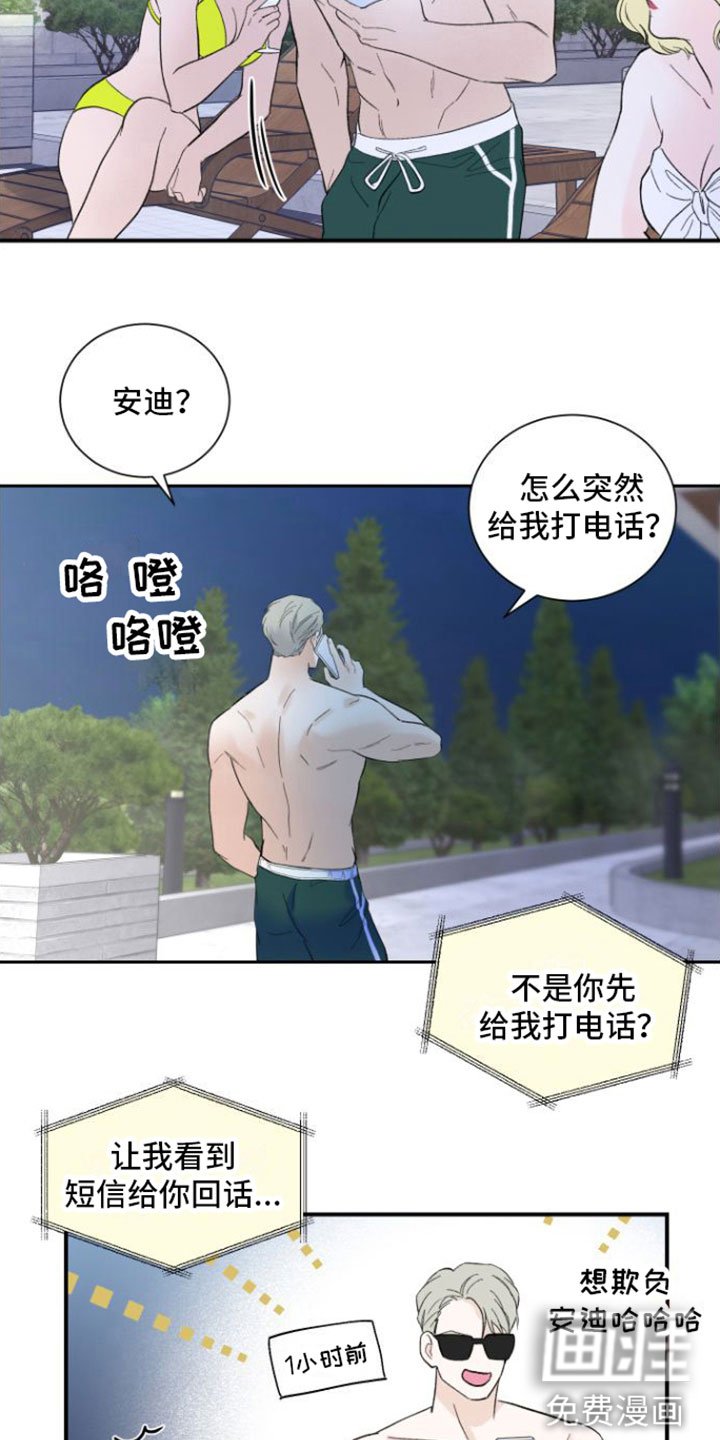 第8章：结束