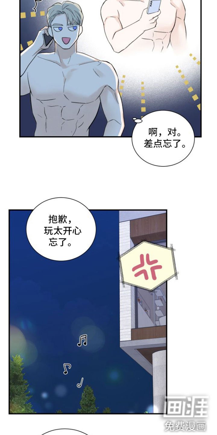 第8章：结束