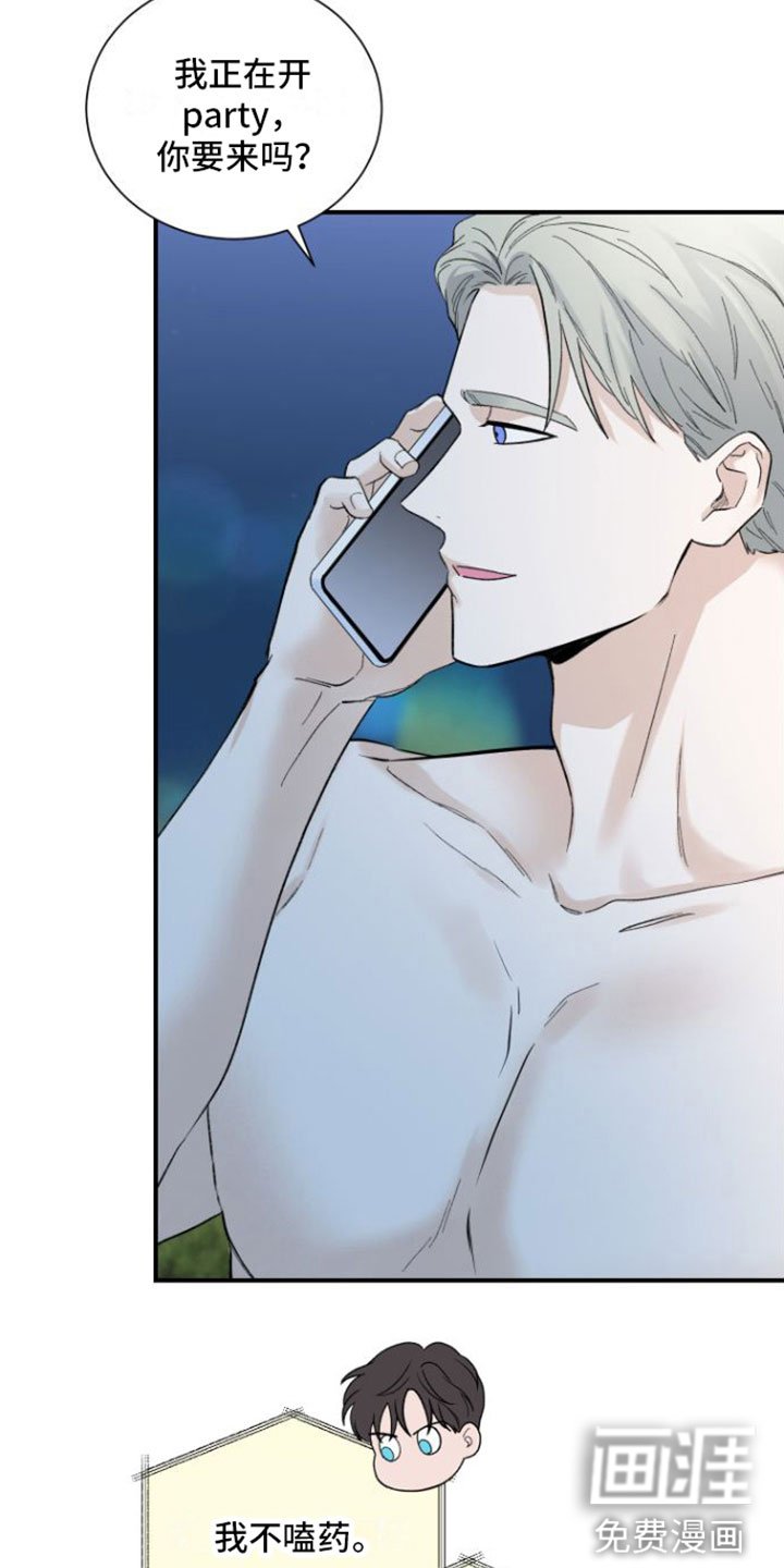 第8章：结束