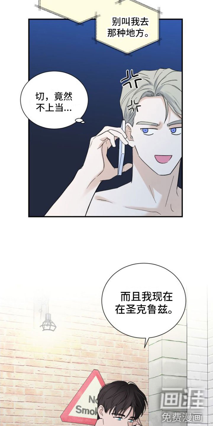 第8章：结束