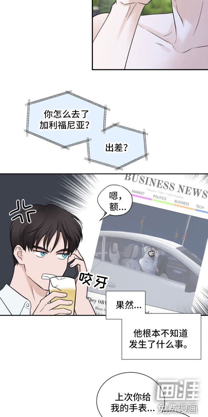 第8章：结束