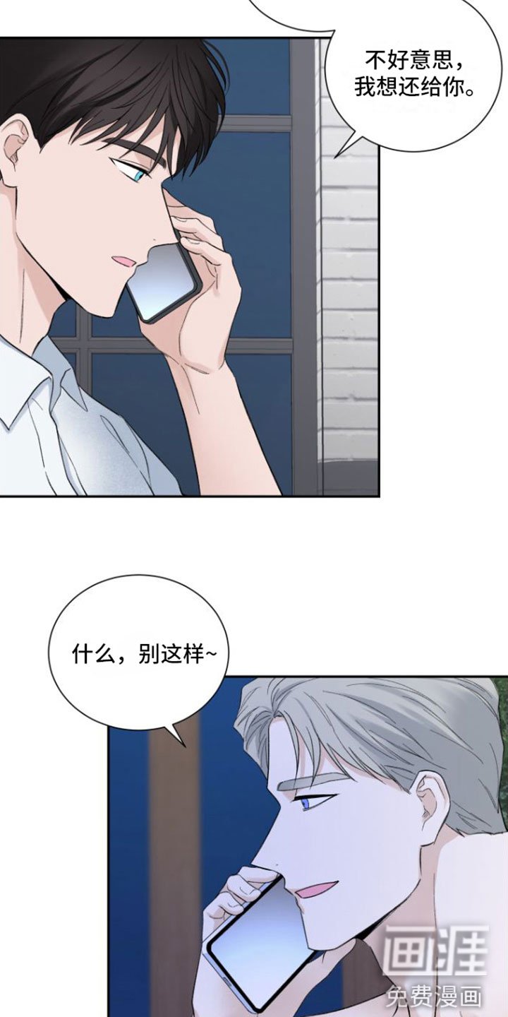 第8章：结束
