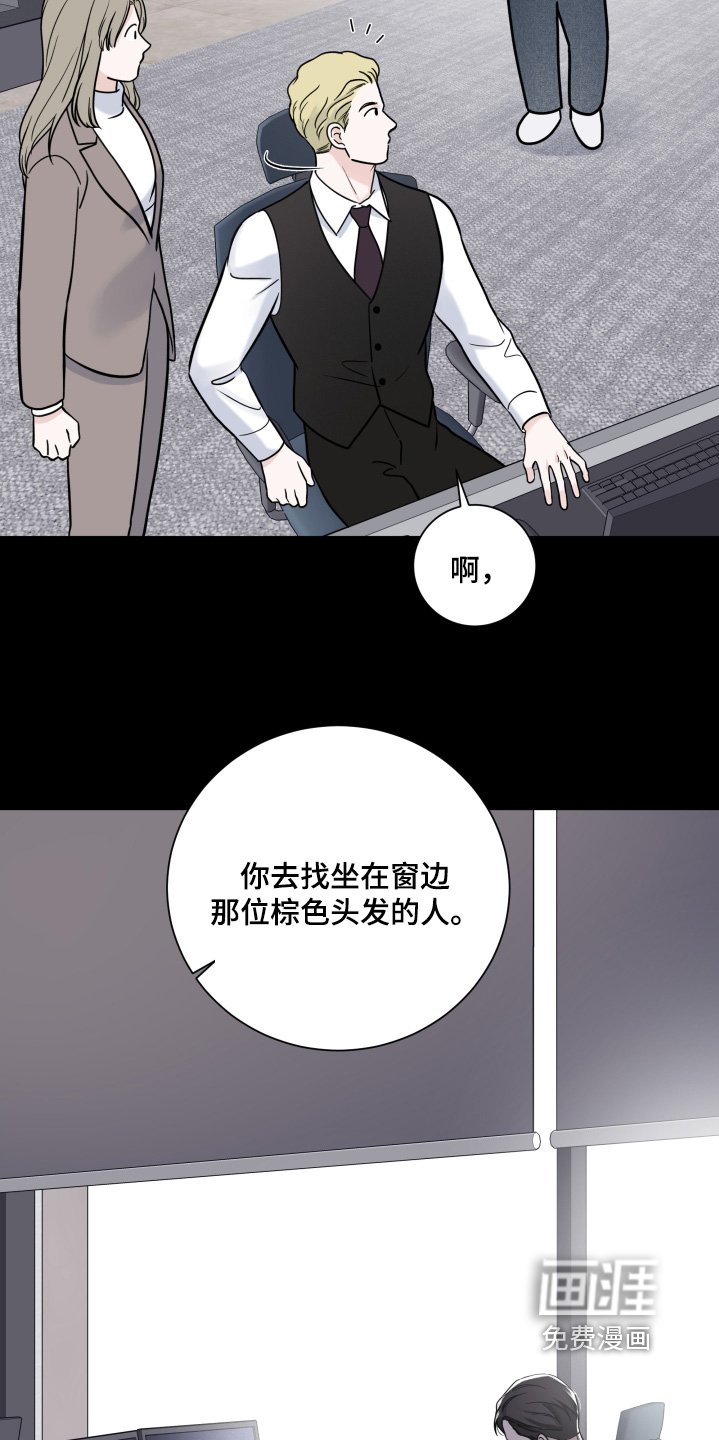 第80章：【第二季】友好的人