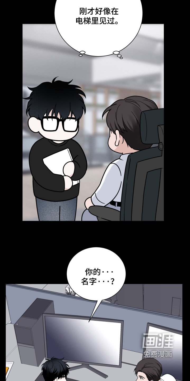 第80章：【第二季】友好的人