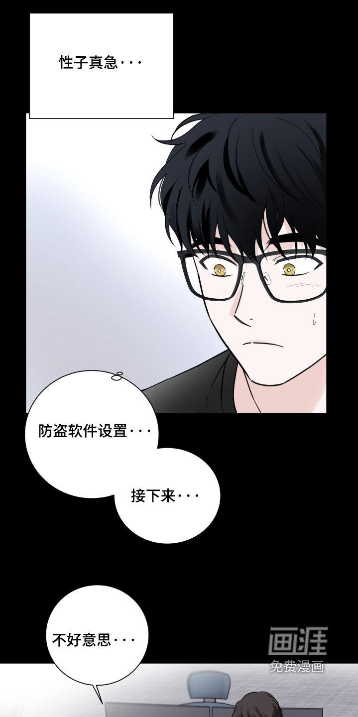 第80章：【第二季】友好的人