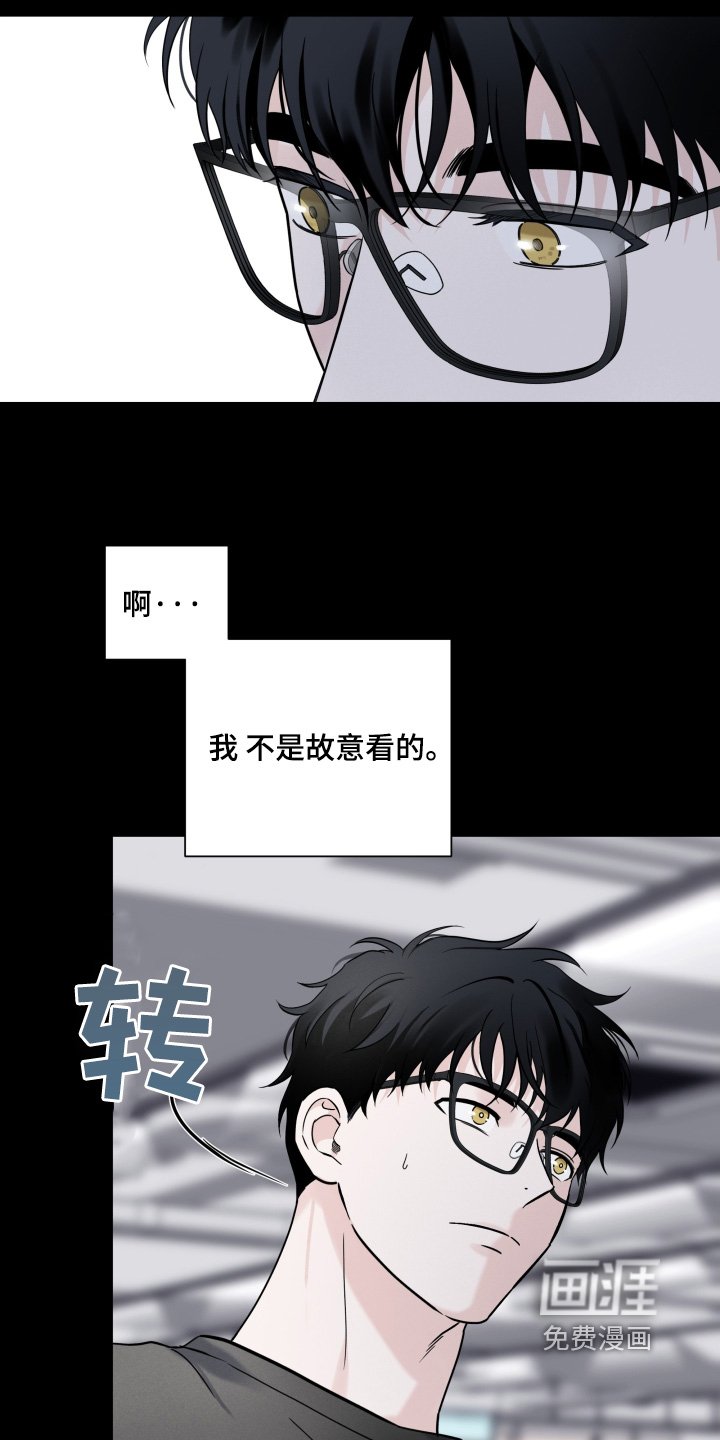 第80章：【第二季】友好的人