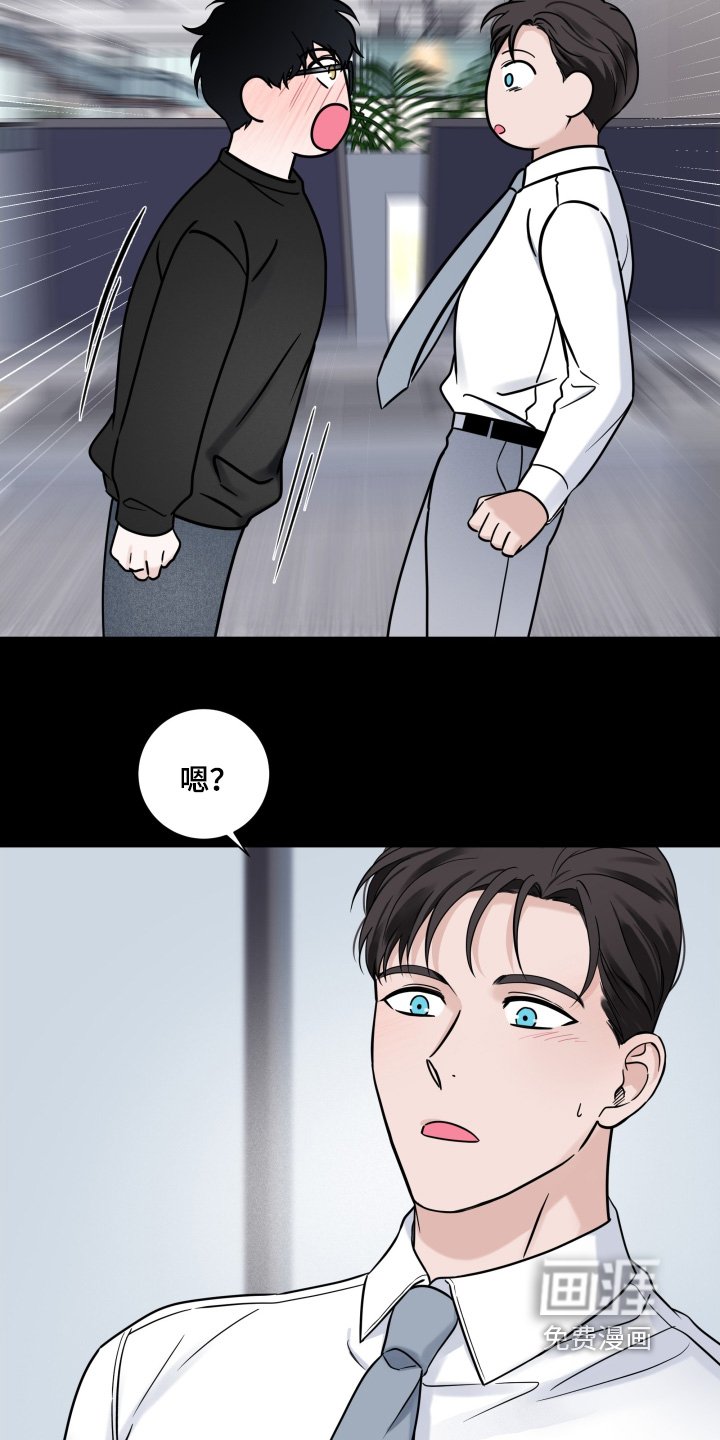 第80章：【第二季】友好的人