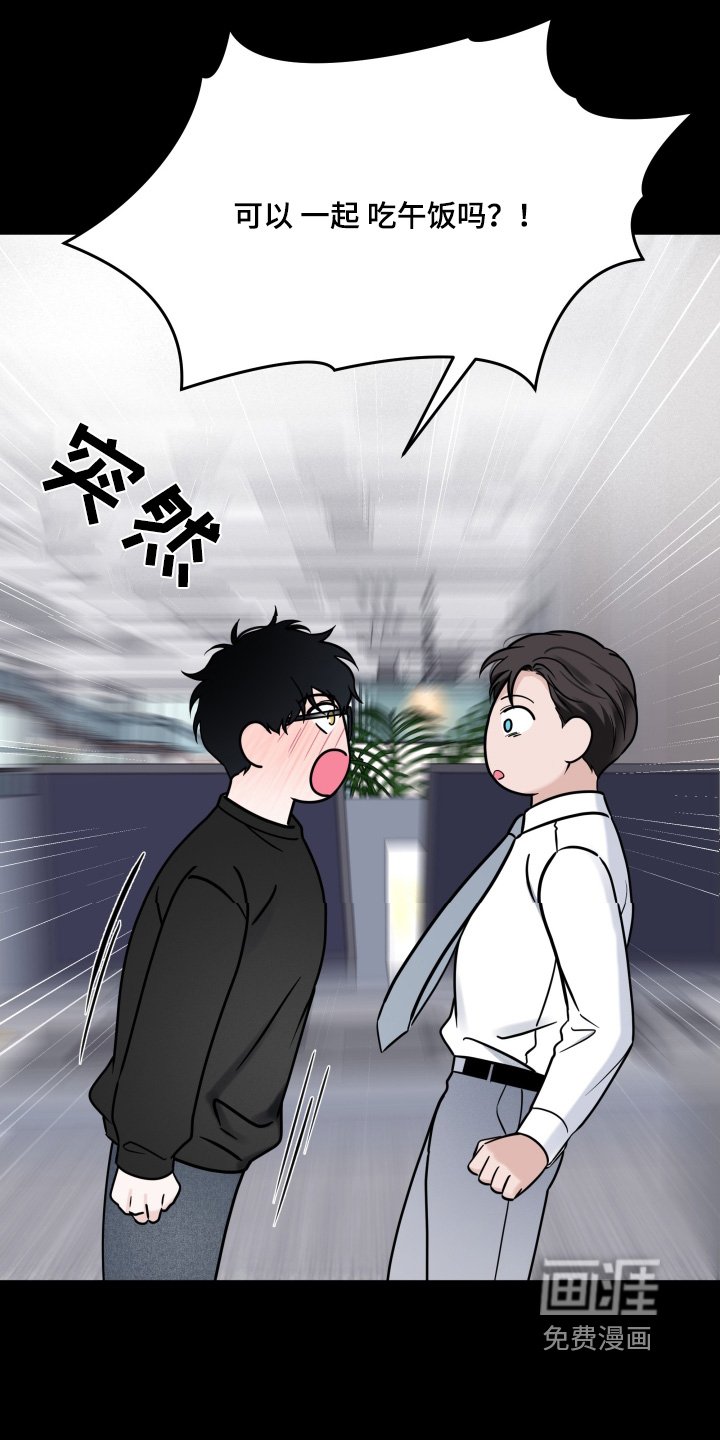第81章：【第二季】迟到了