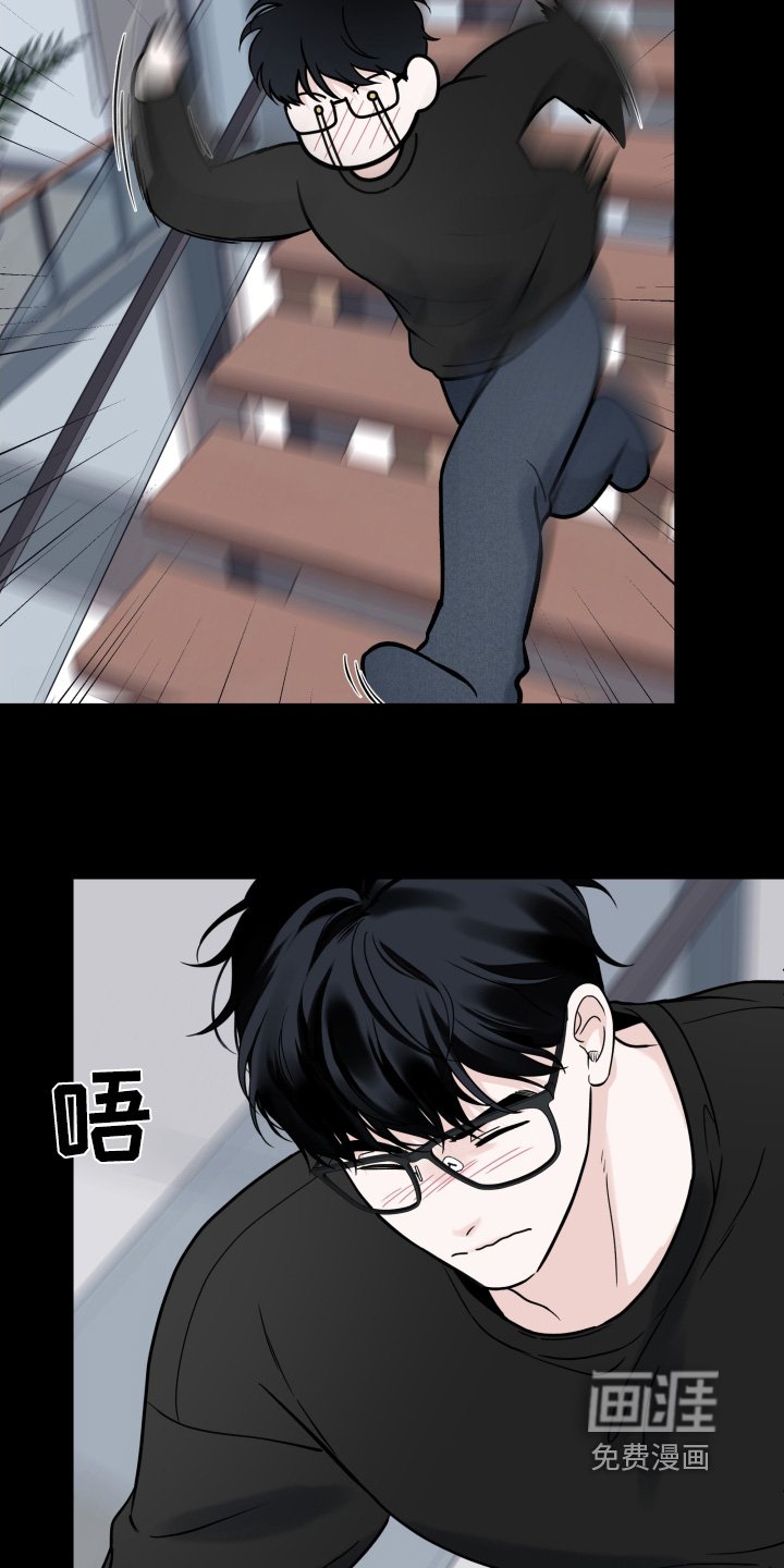 第81章：【第二季】迟到了