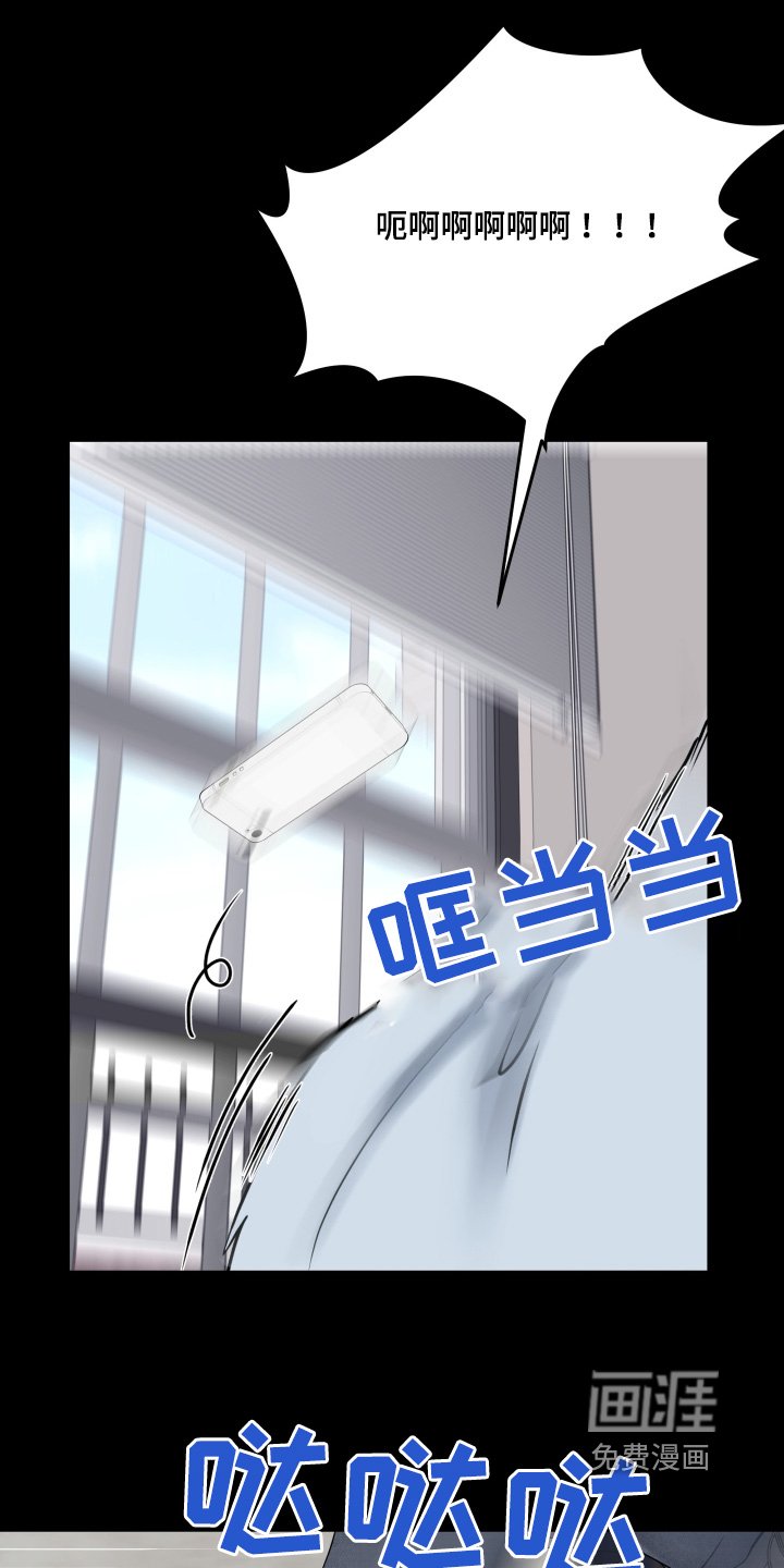 第81章：【第二季】迟到了