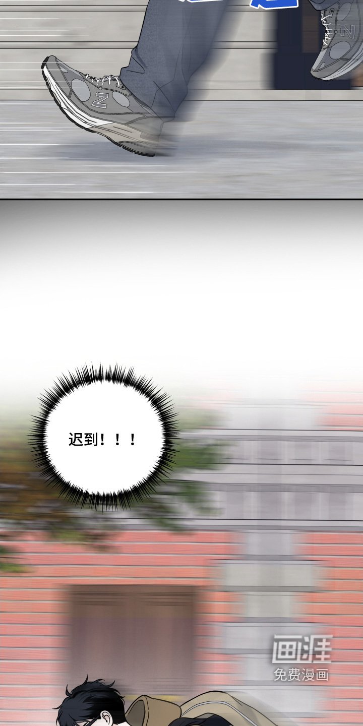 第81章：【第二季】迟到了