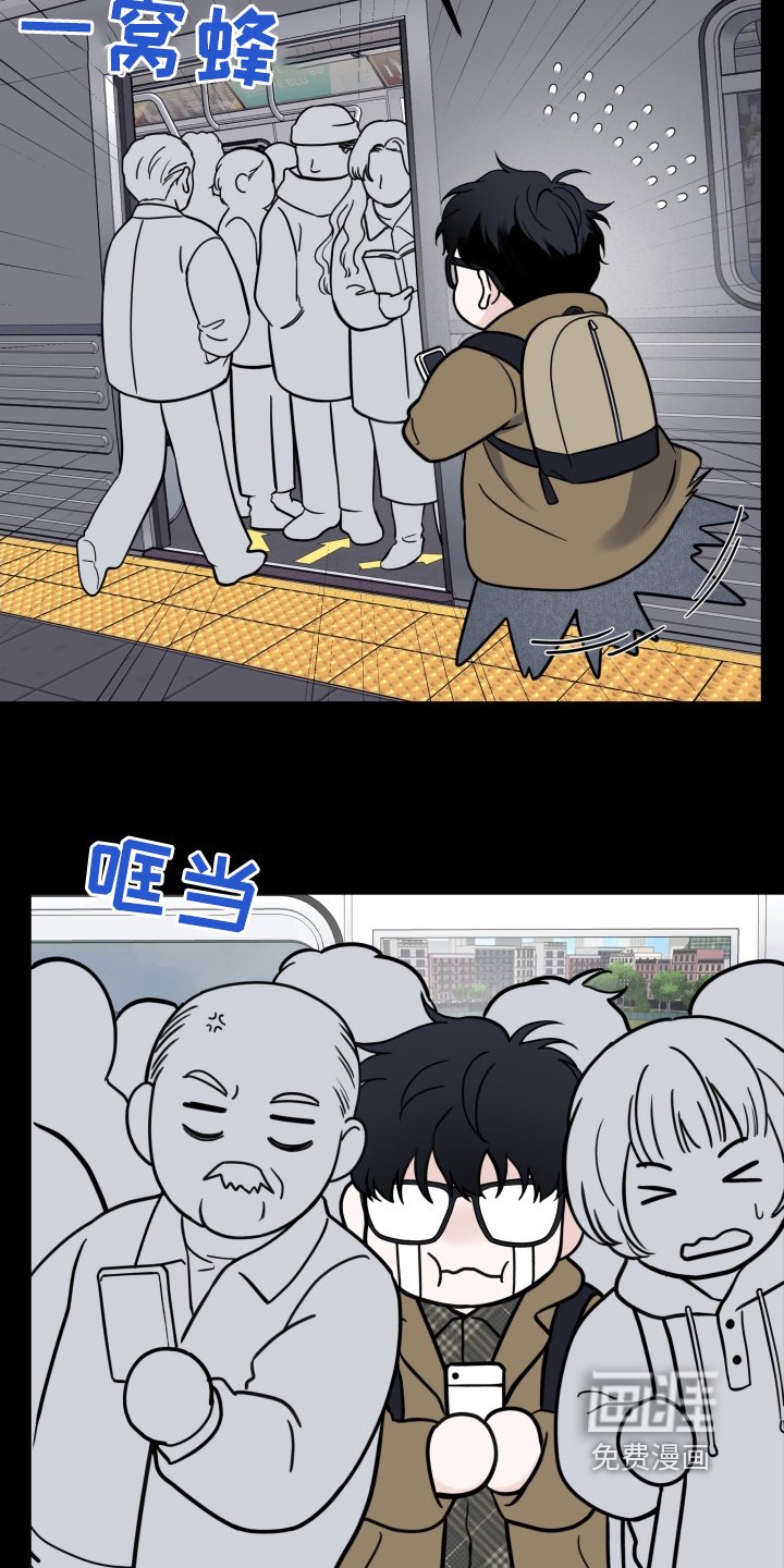 第81章：【第二季】迟到了