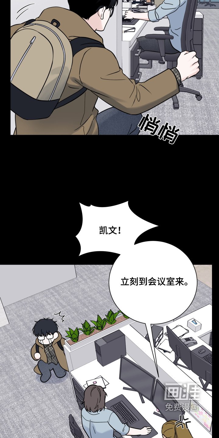 第81章：【第二季】迟到了