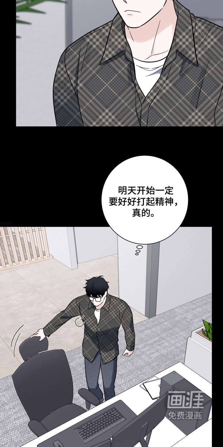 第81章：【第二季】迟到了