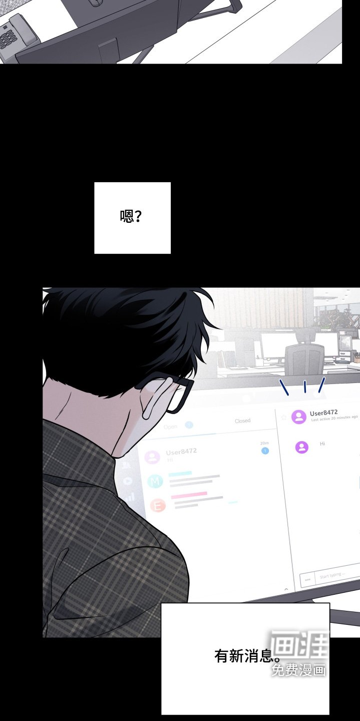 第81章：【第二季】迟到了