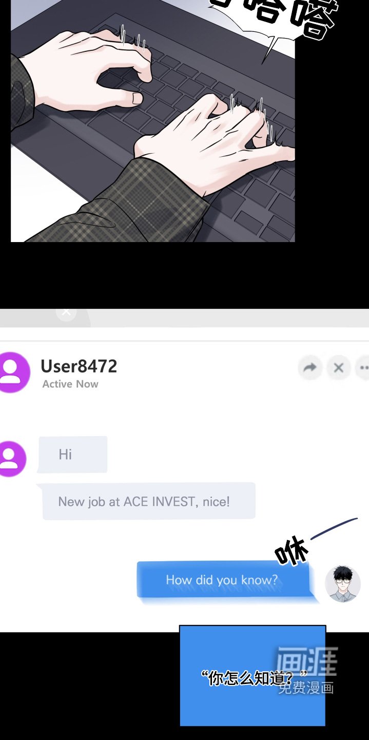 第81章：【第二季】迟到了