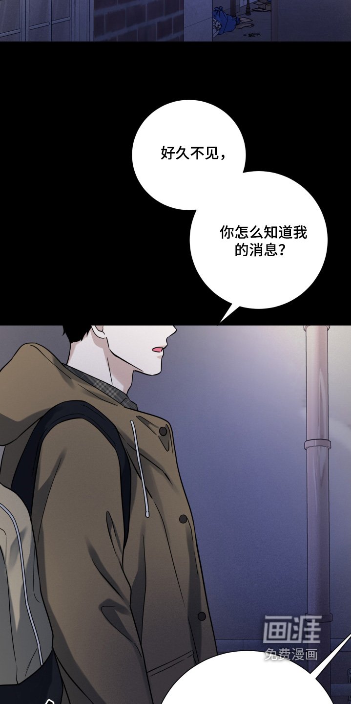 第82章：【第二季】正常的生活