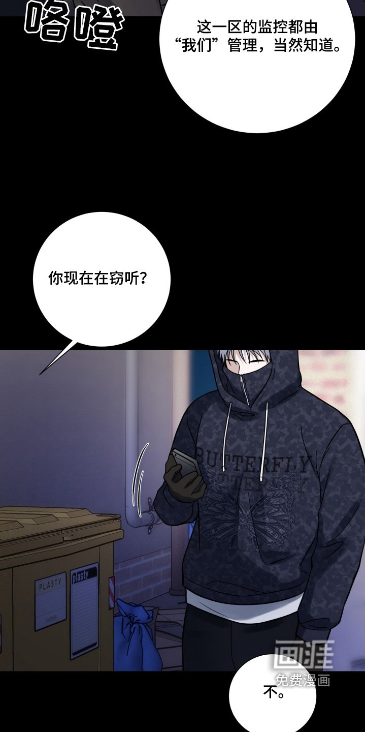 第82章：【第二季】正常的生活