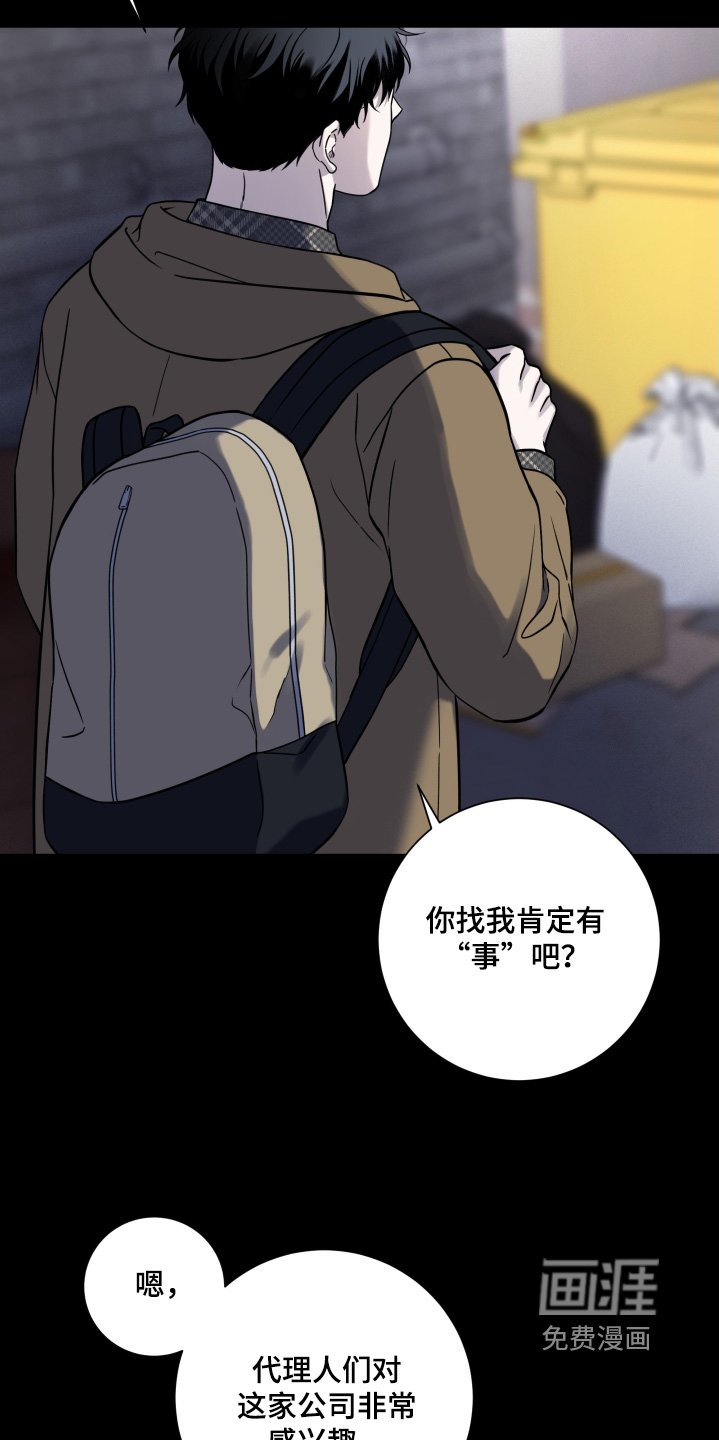 第82章：【第二季】正常的生活