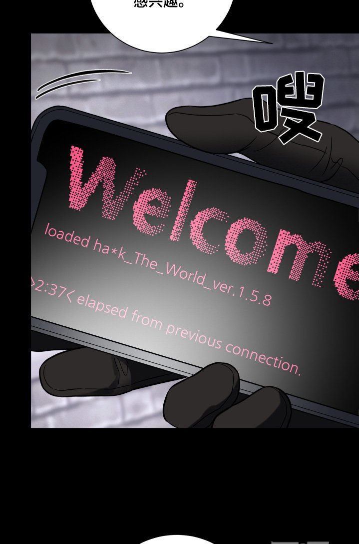 第82章：【第二季】正常的生活