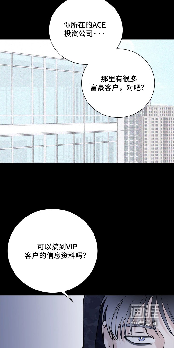 第82章：【第二季】正常的生活