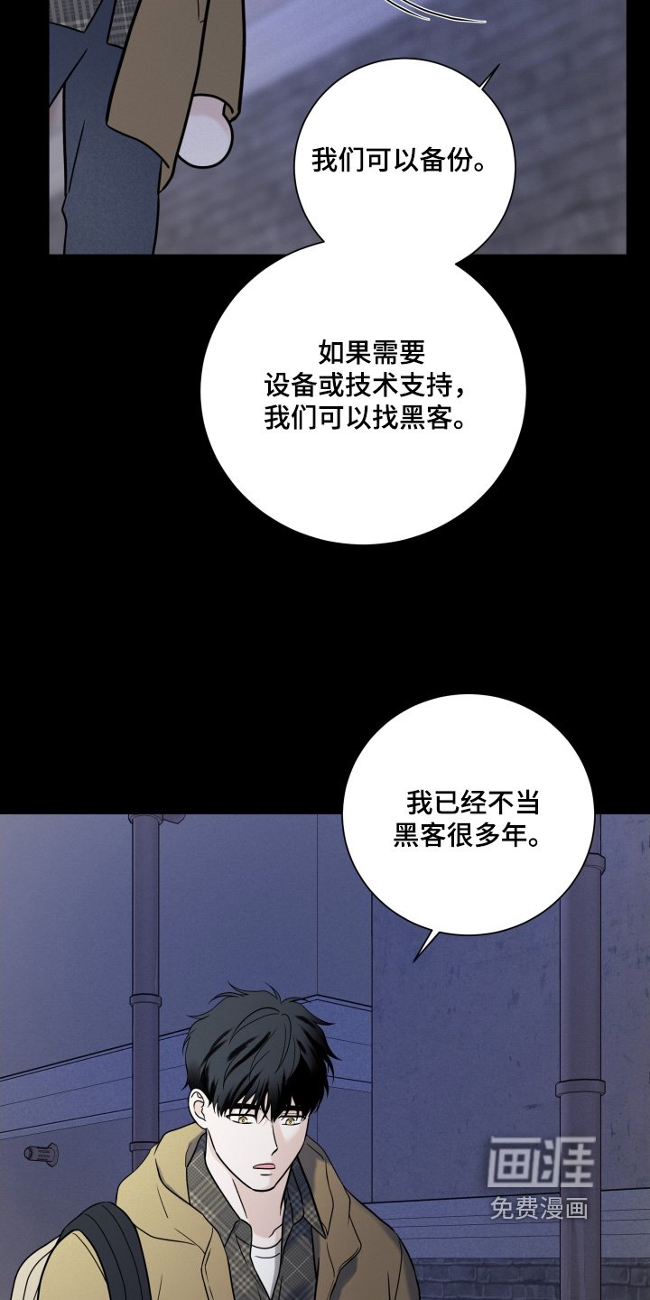 第82章：【第二季】正常的生活