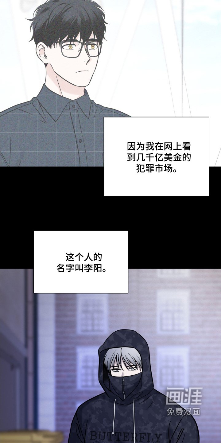 第82章：【第二季】正常的生活